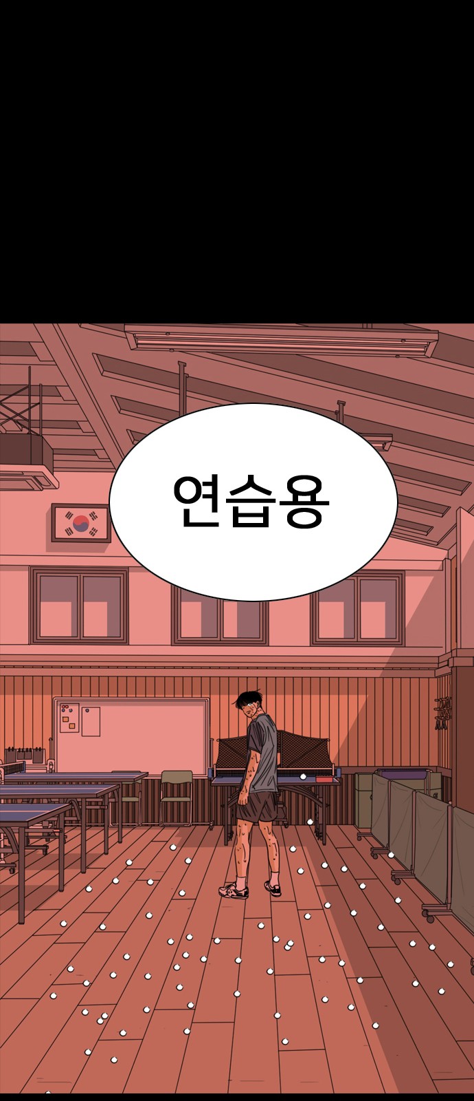 156 페이지