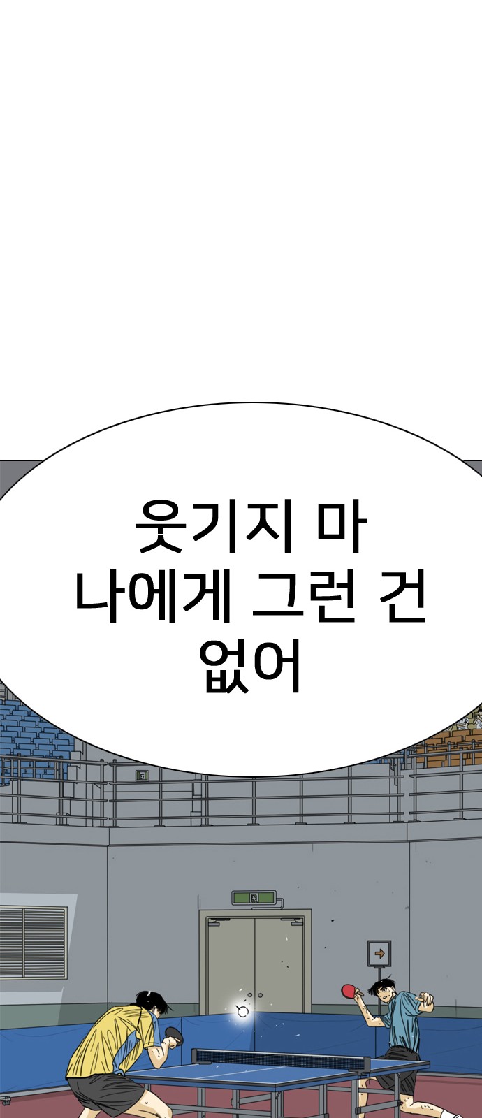 159 페이지