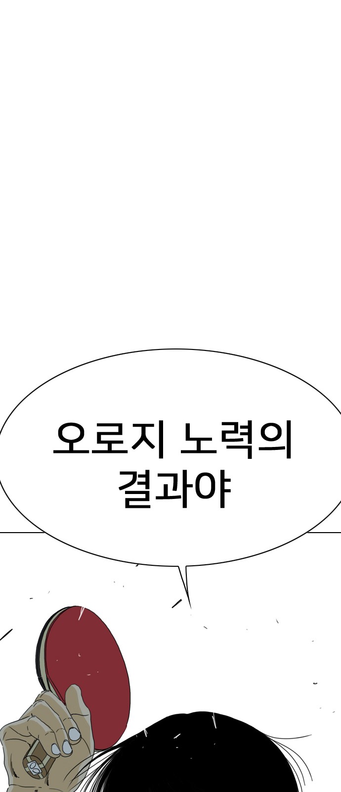 162 페이지