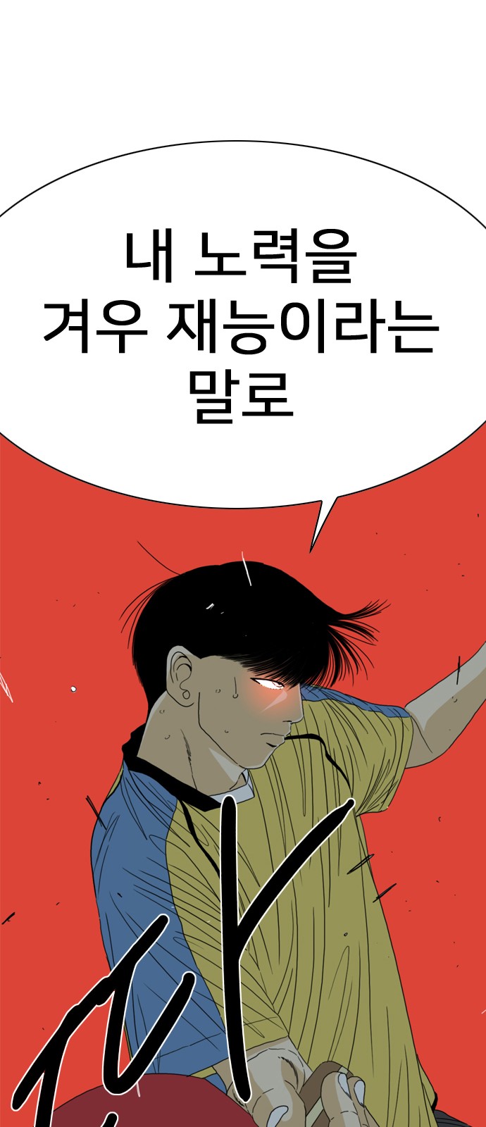 164 페이지