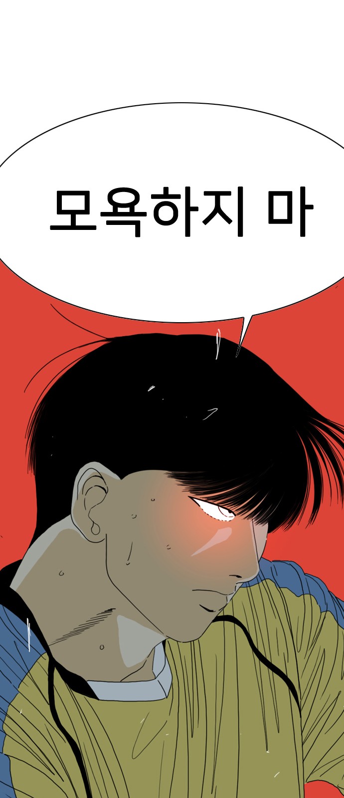 166 페이지