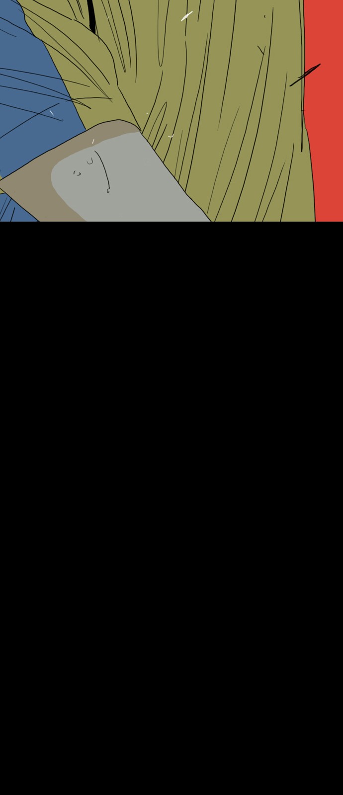167 페이지