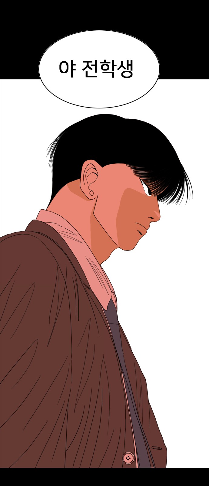 168 페이지