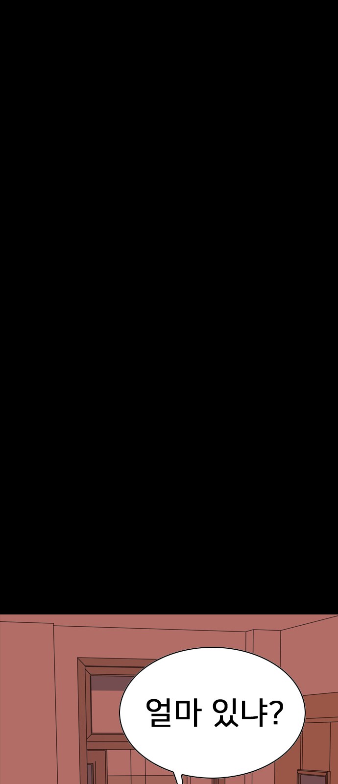 169 페이지