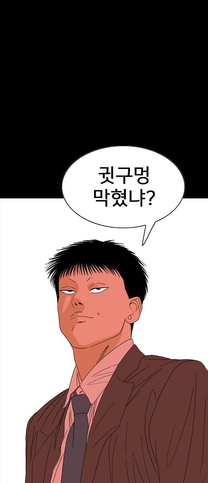171 페이지