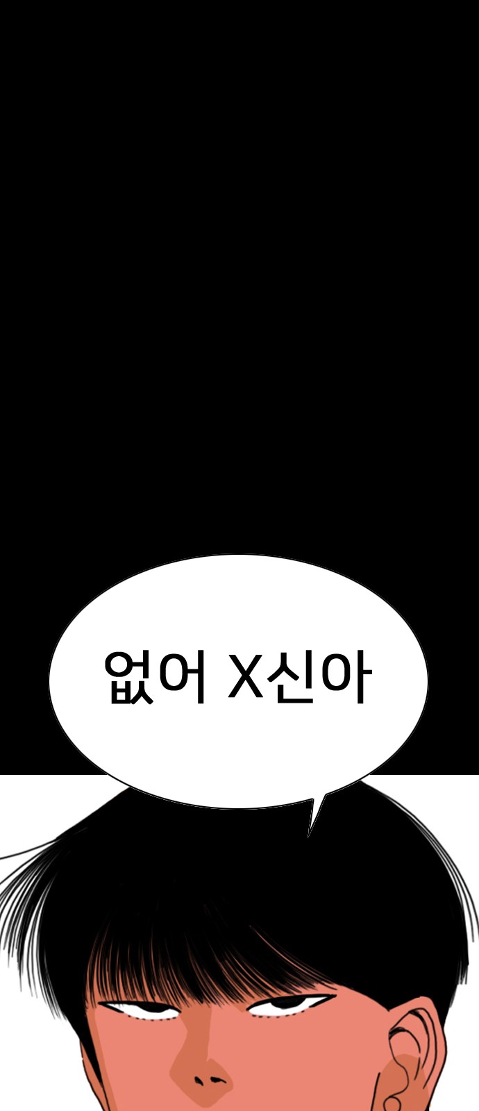 174 페이지