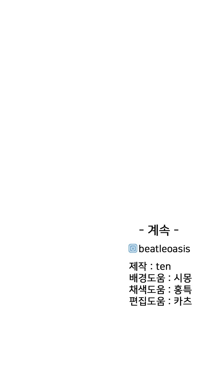 176 페이지