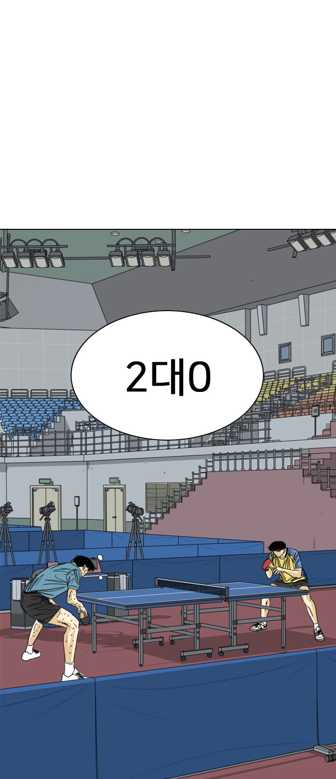 44 페이지