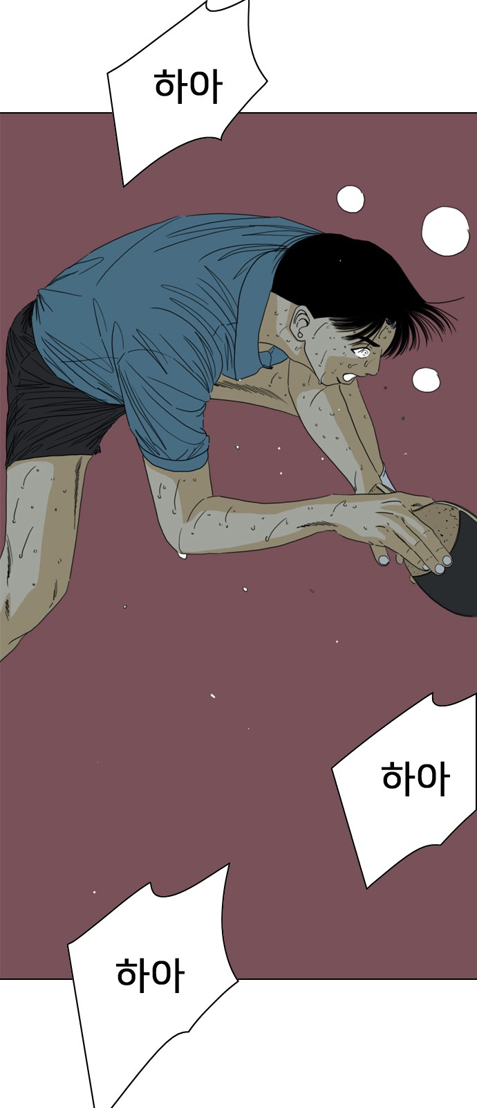 58 페이지