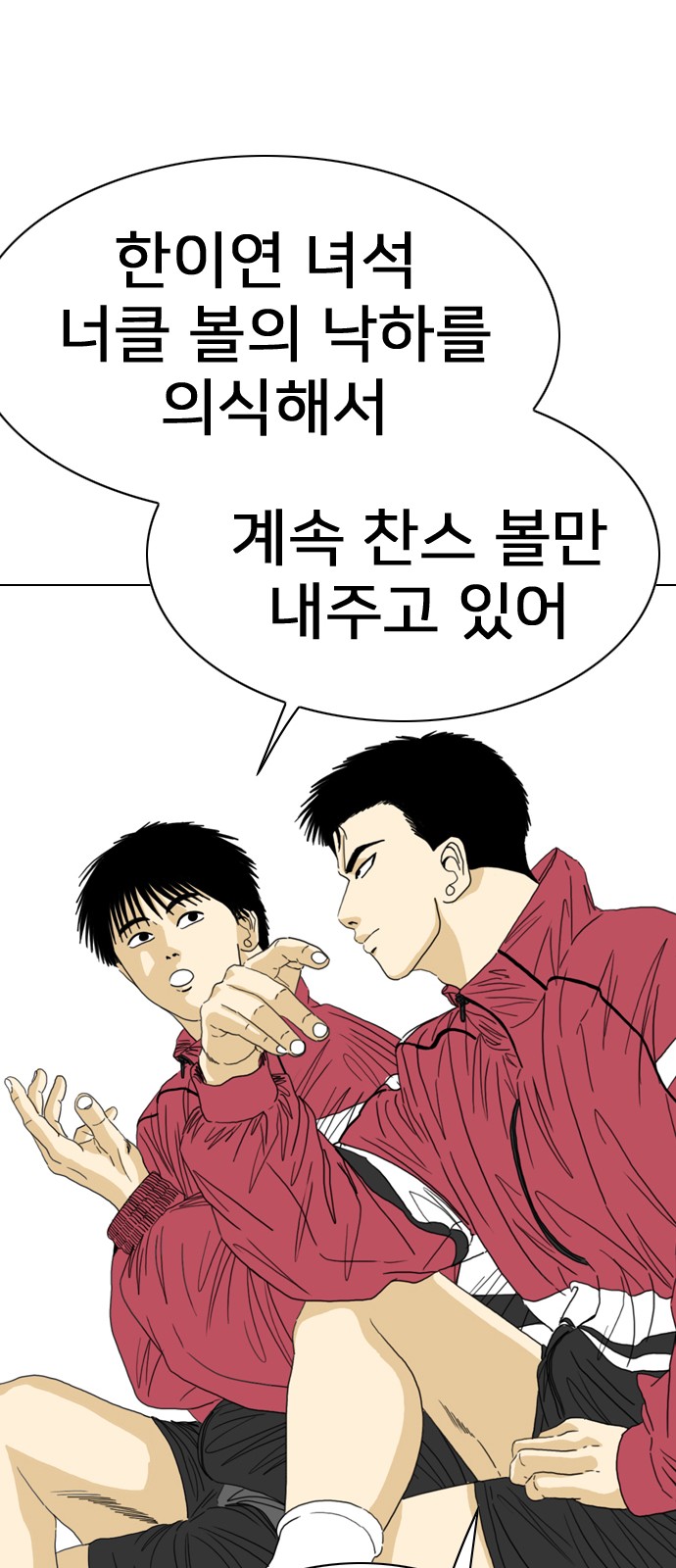 82 페이지