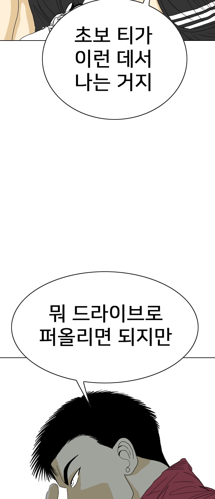 83 페이지