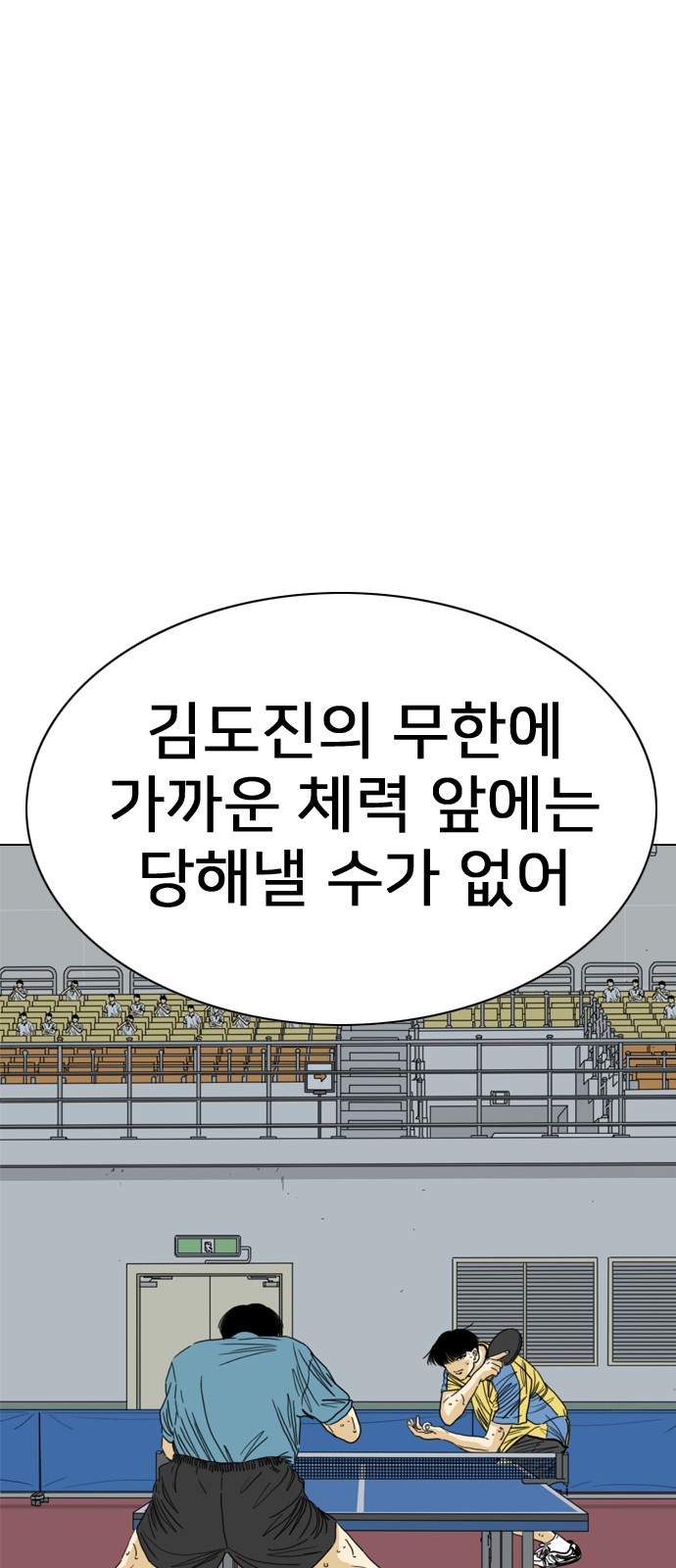 86 페이지