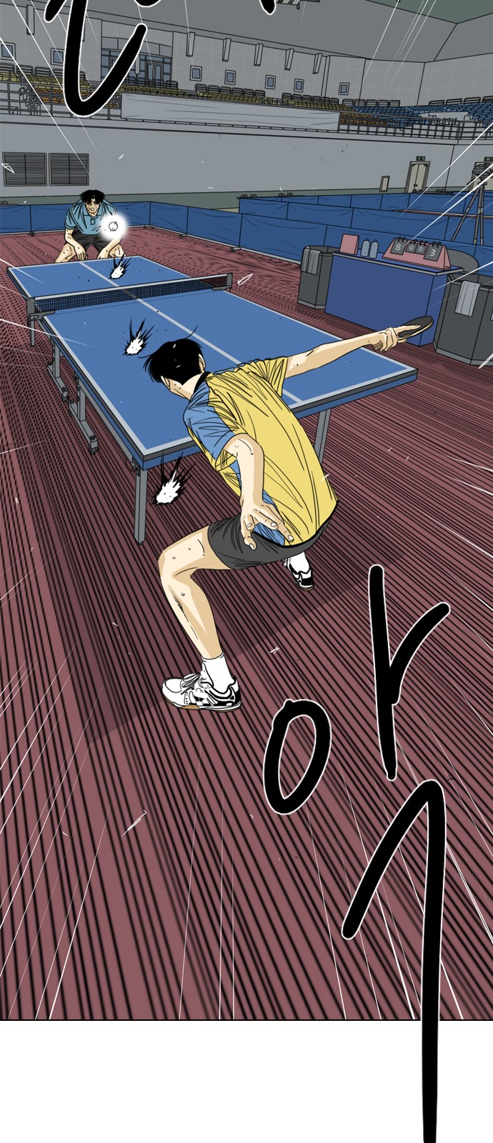 90 페이지