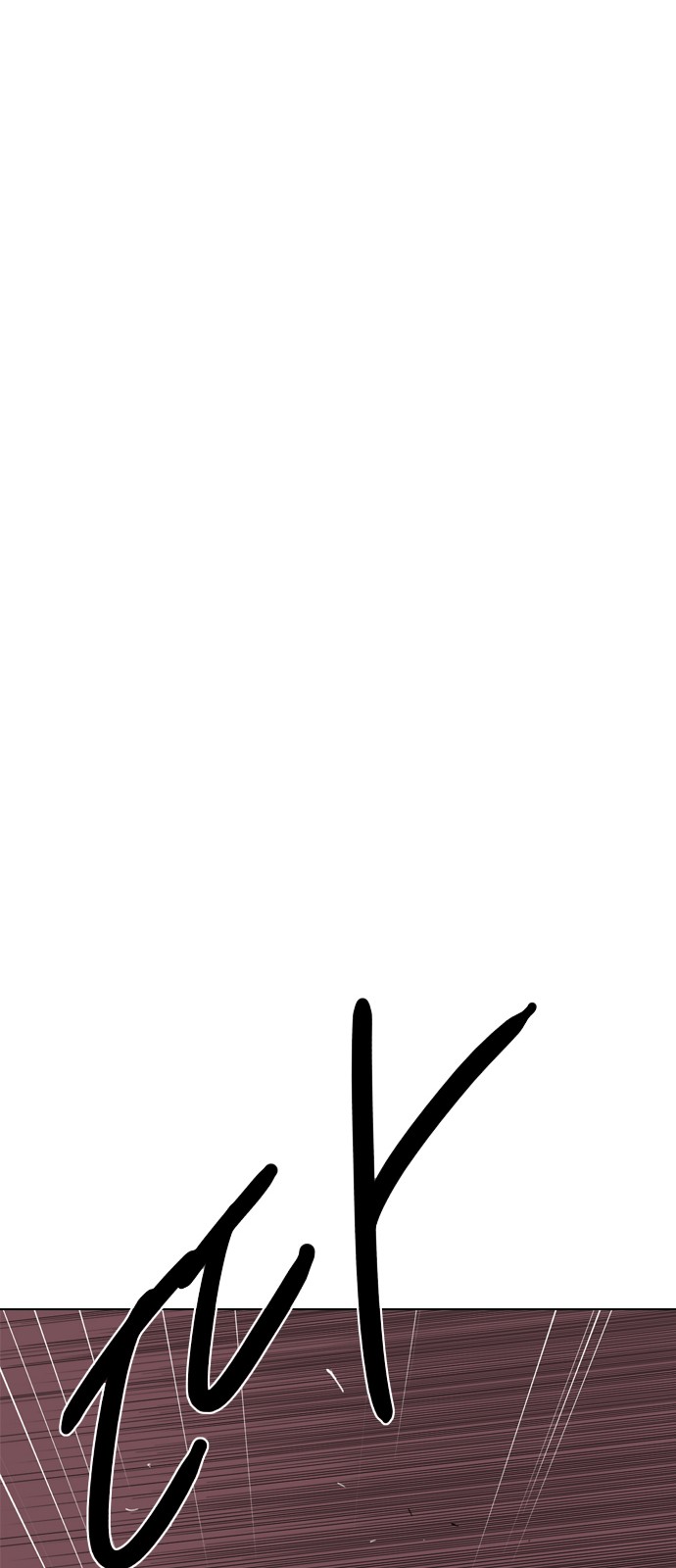 99 페이지