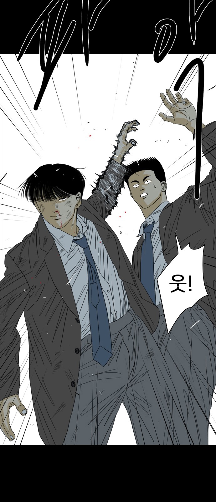 100 페이지