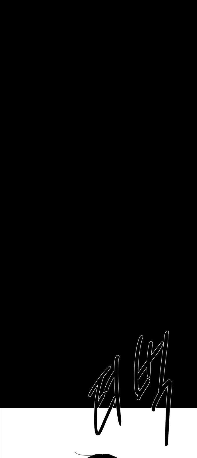 101 페이지