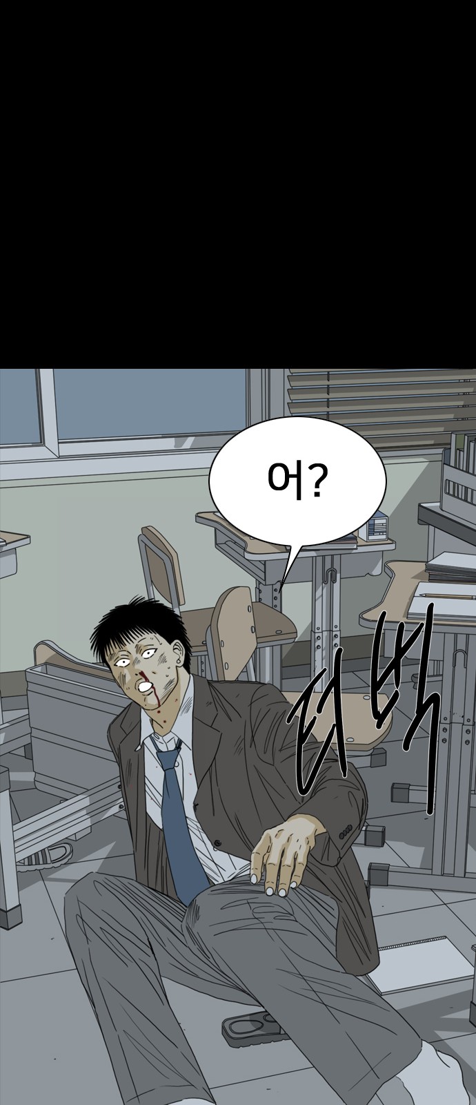 103 페이지