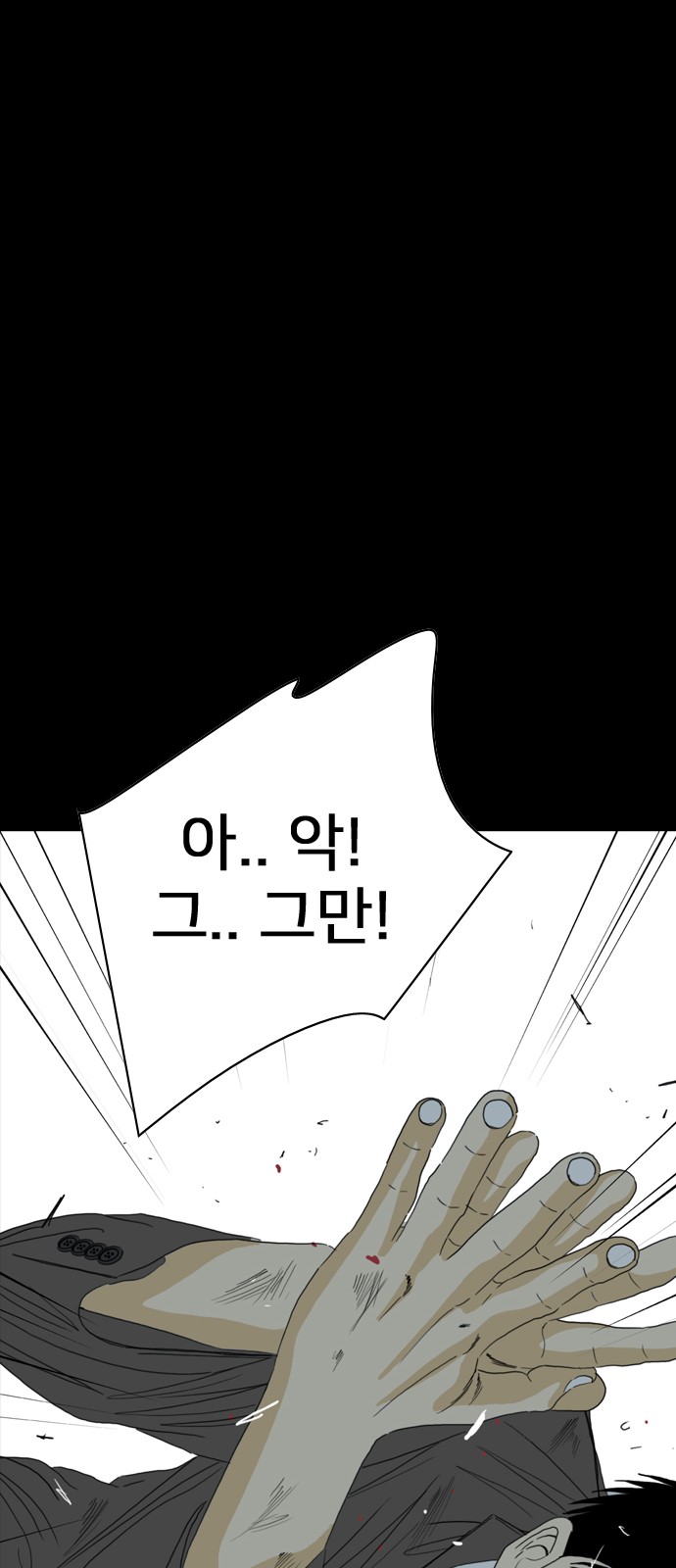 115 페이지