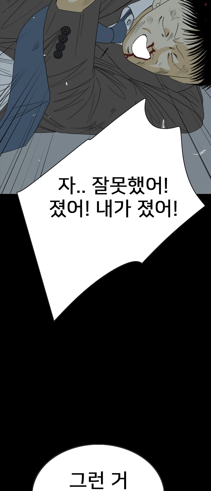 116 페이지