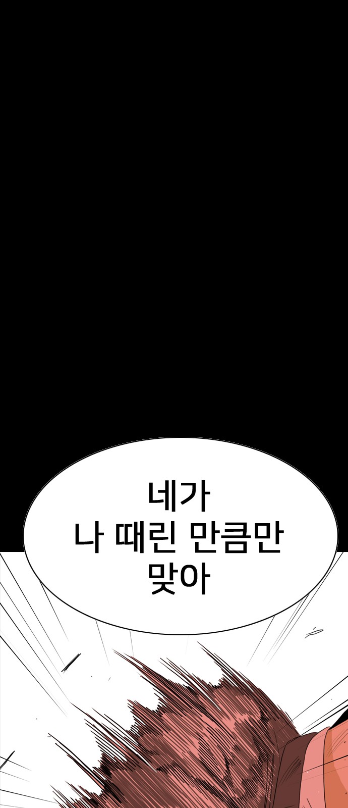 118 페이지
