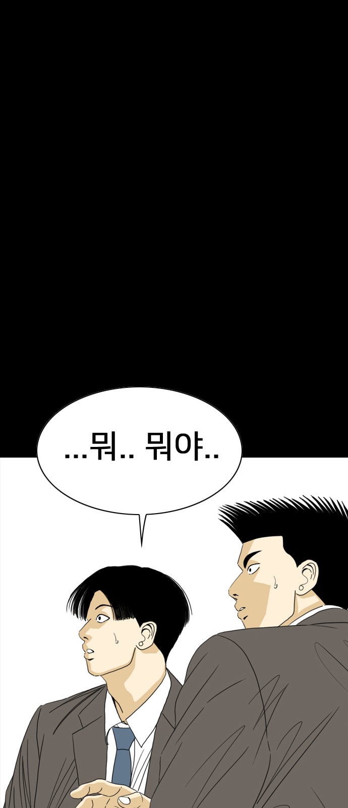 121 페이지