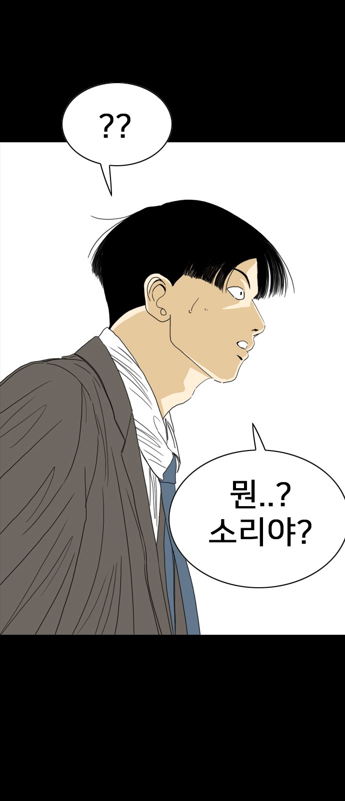127 페이지