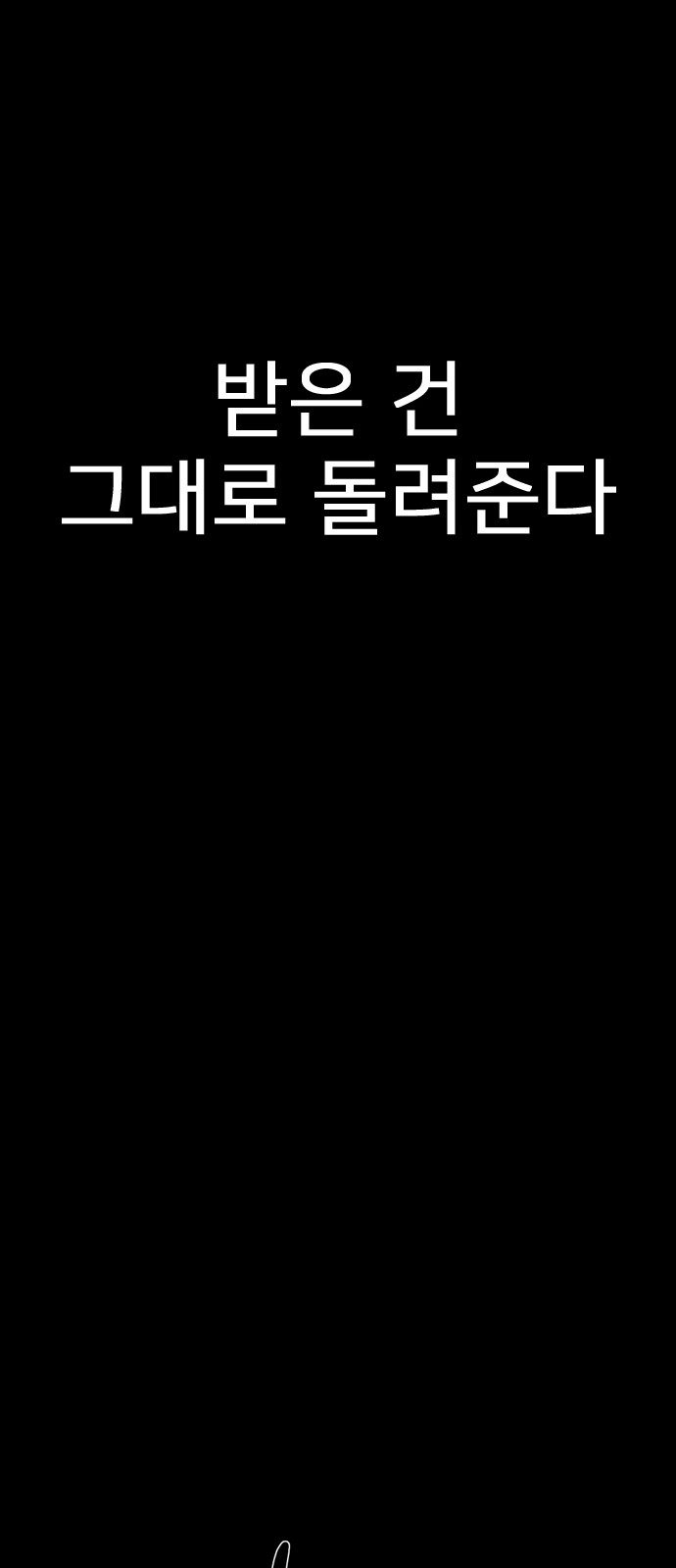 133 페이지