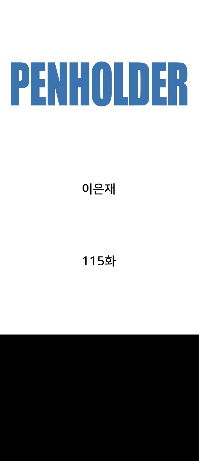 136 페이지