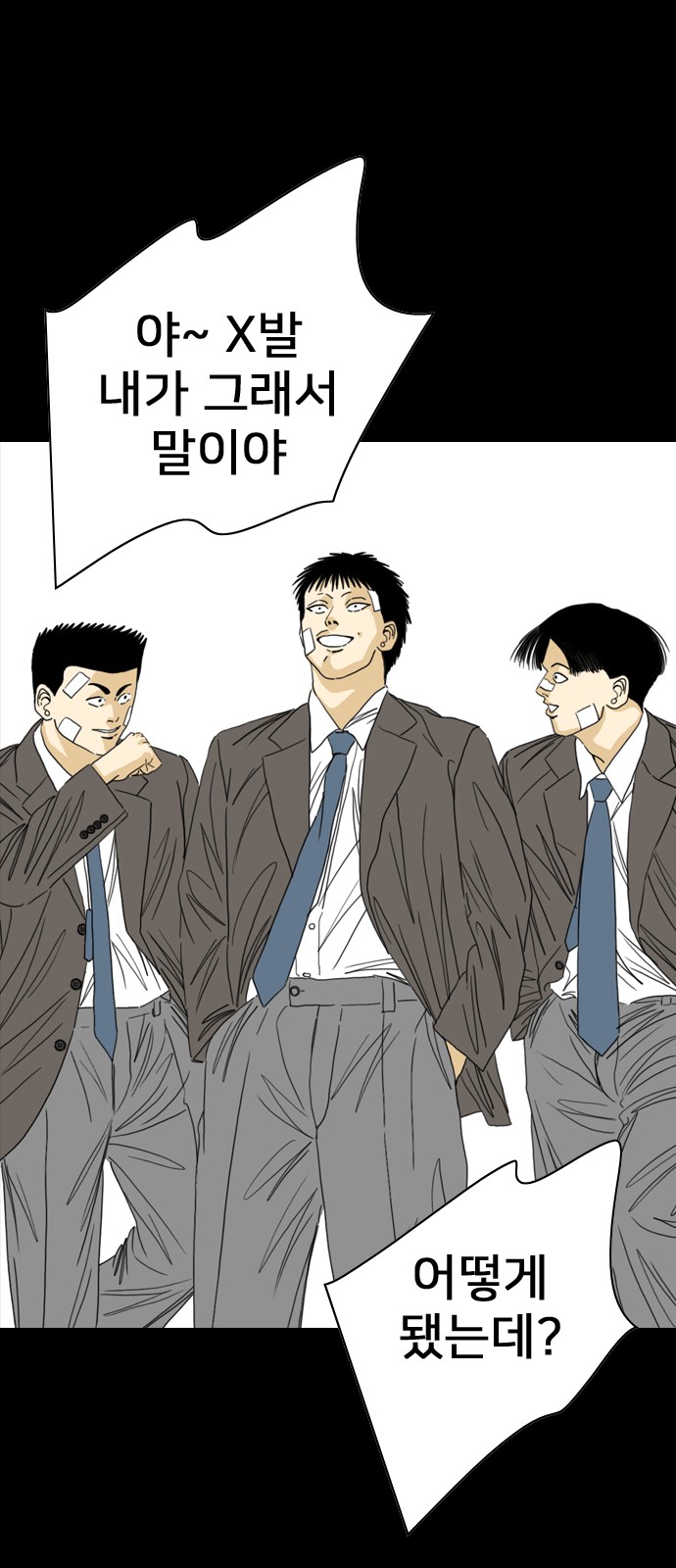 137 페이지