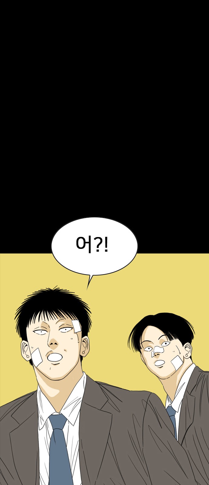 138 페이지