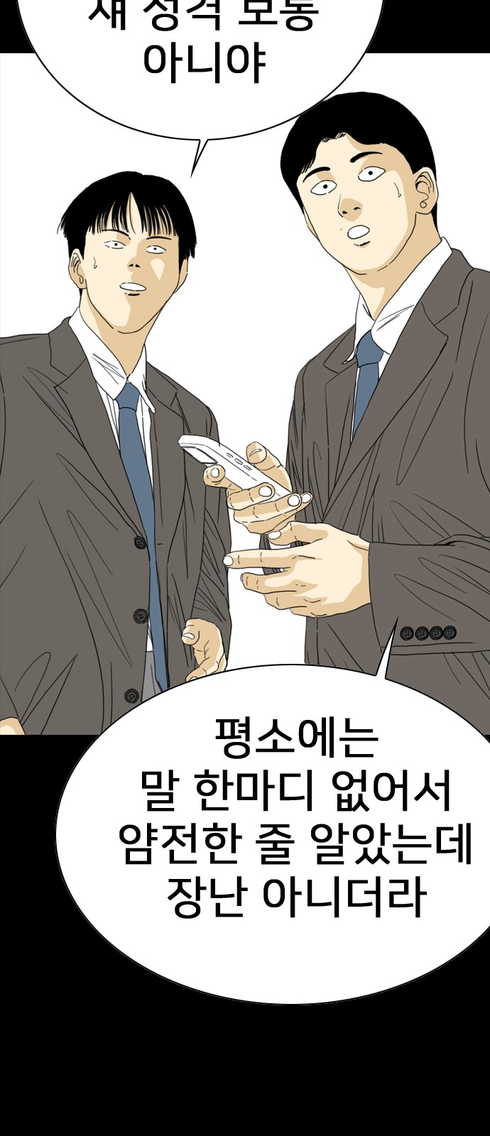 145 페이지