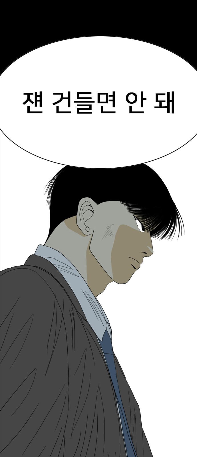 146 페이지