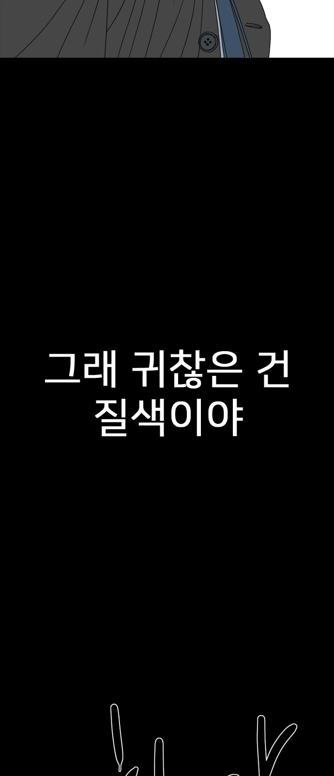 147 페이지