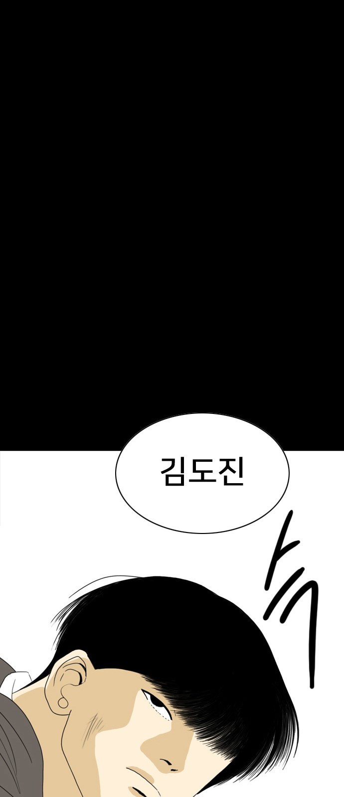 152 페이지