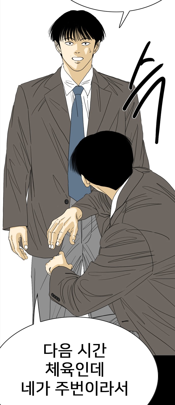154 페이지