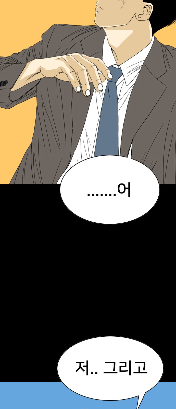 156 페이지
