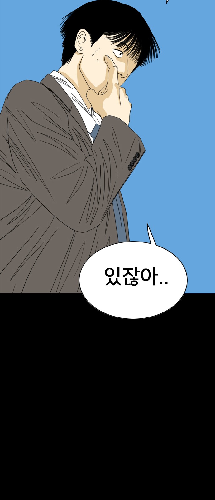 157 페이지