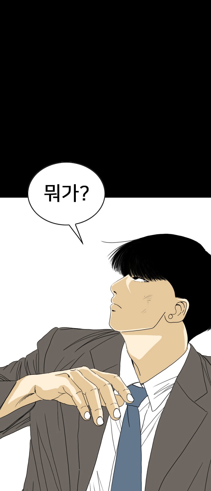 159 페이지