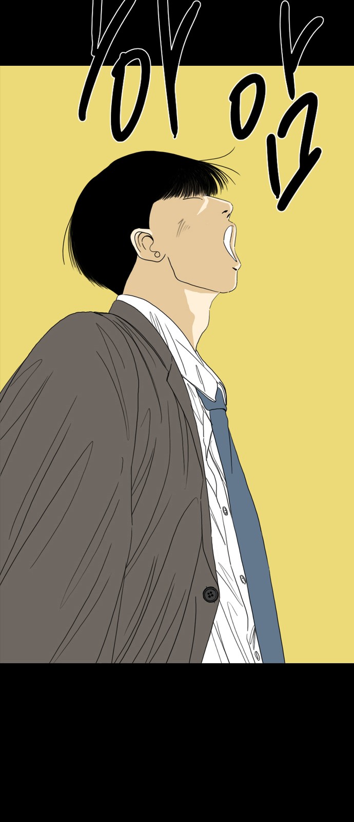 163 페이지