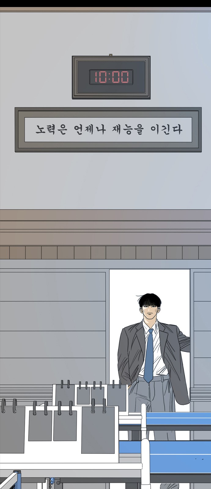169 페이지