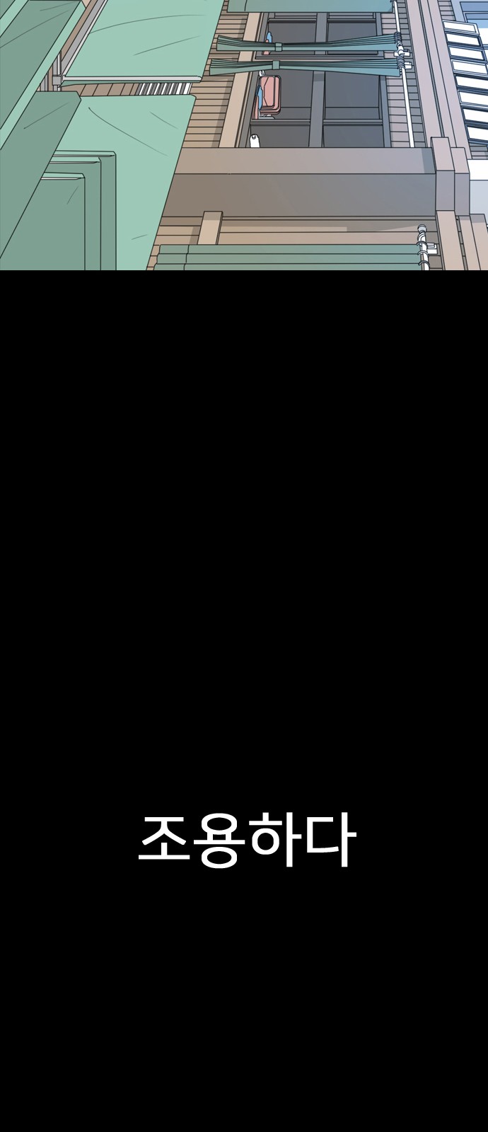 172 페이지