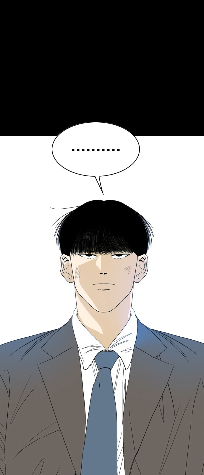 173 페이지