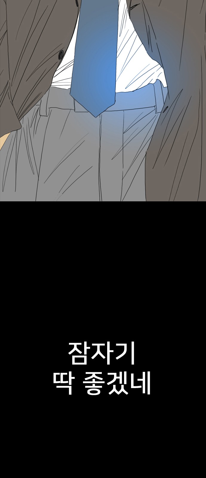 174 페이지