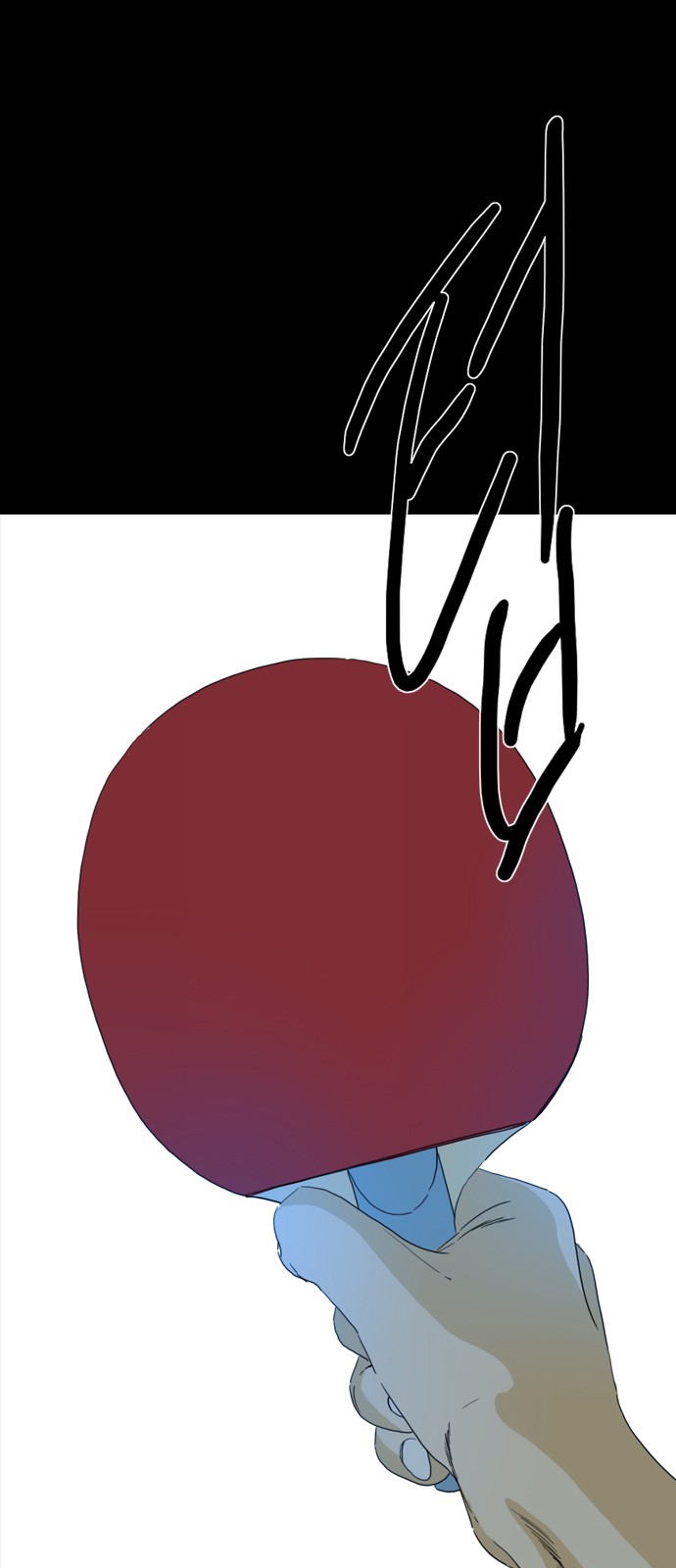179 페이지