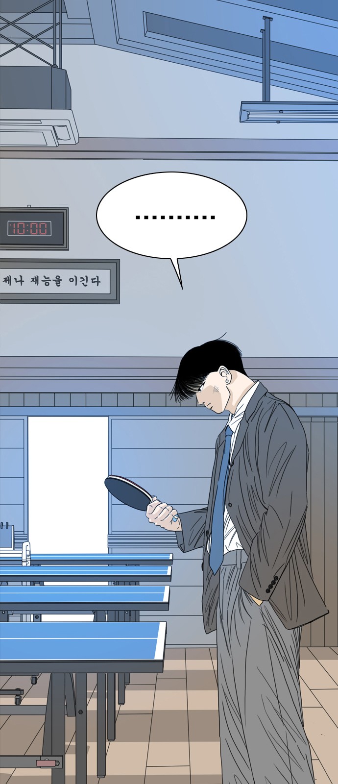 181 페이지