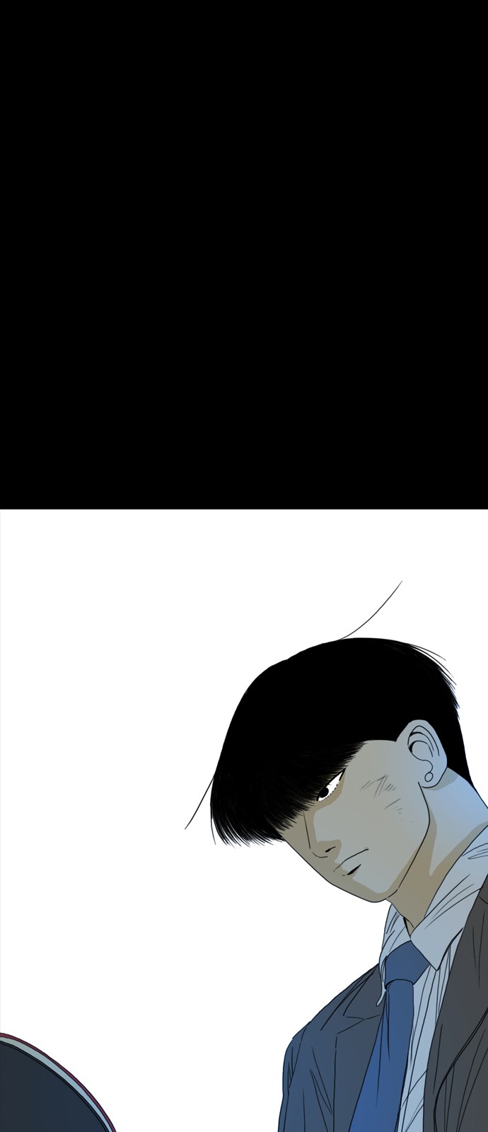 183 페이지