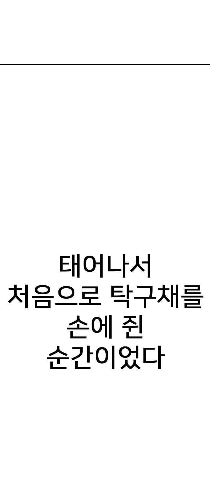 186 페이지