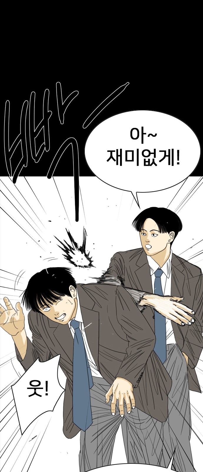 44 페이지