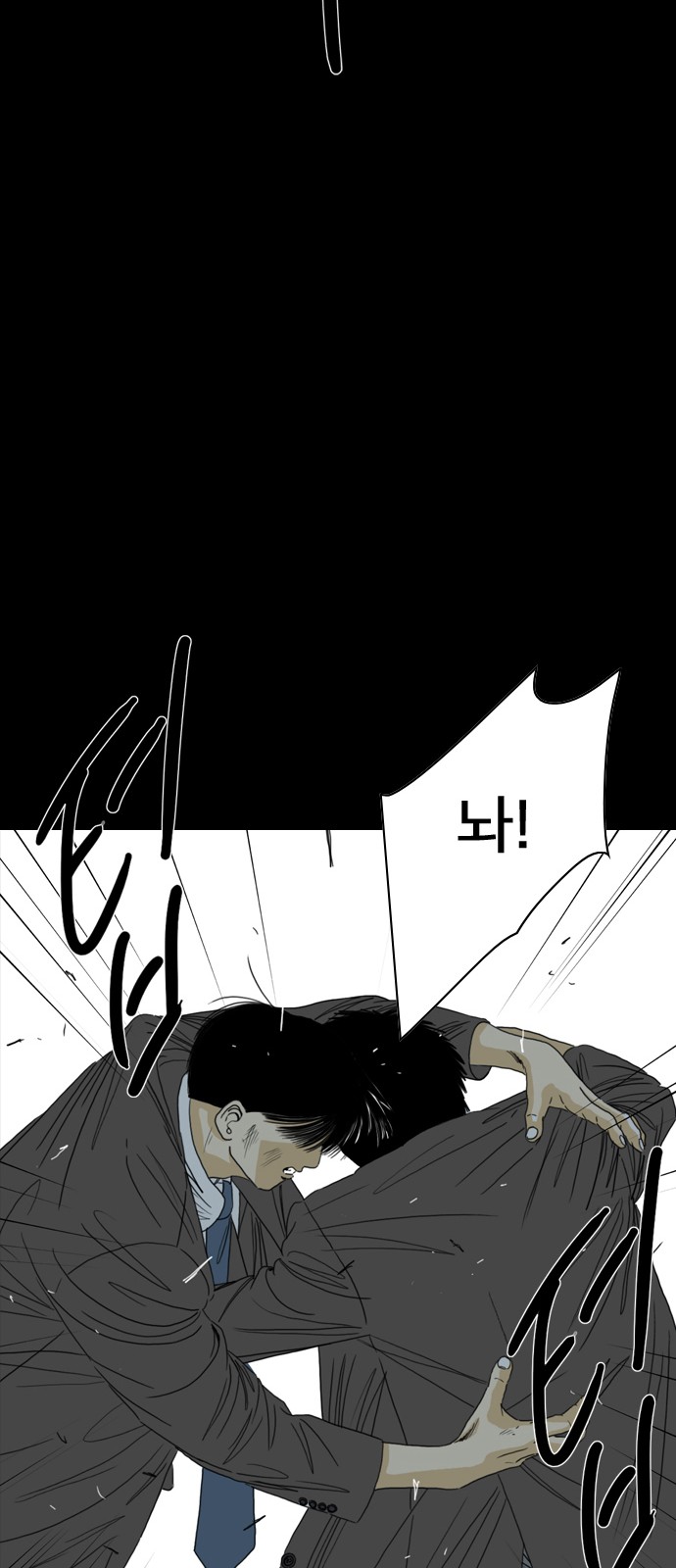 70 페이지