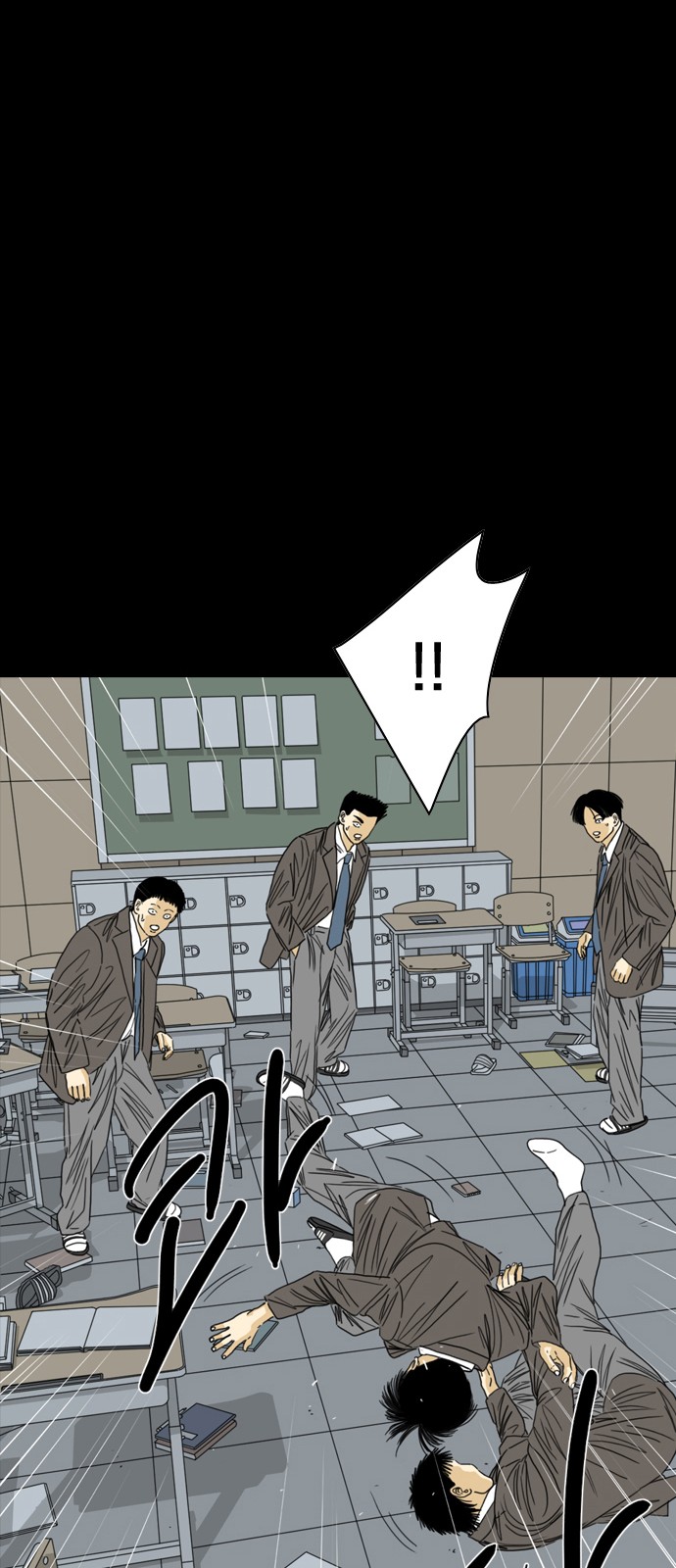 73 페이지